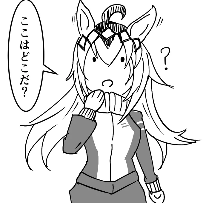 決めないときは決めないオグリも好き 