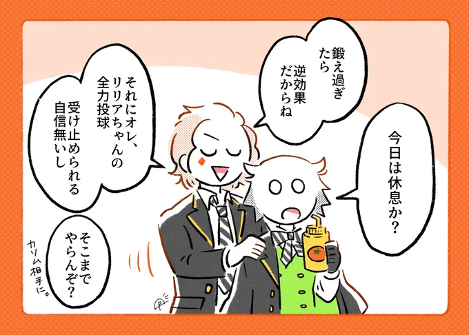 🥧🎉🥧🎉🥧🎉🥧

#️⃣ウォーミングアップ始めました
#️⃣軽音部
#️⃣あと1日 