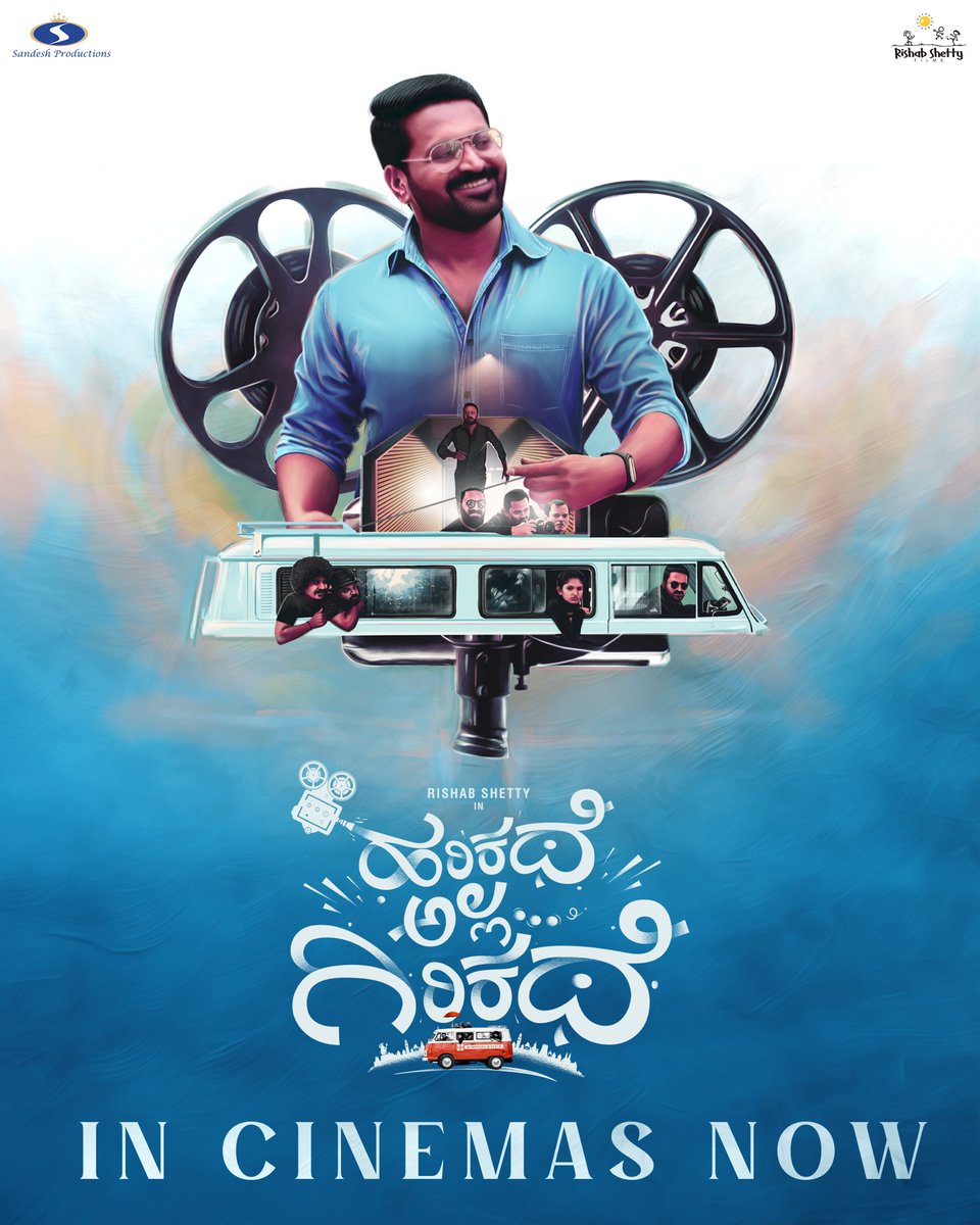 Kiranraj61's tweet image. &apos;ಹರಿಕಥೆ ಅಲ್ಲ ಗಿರಿಕಥೆ&apos; ಚಿತ್ರಕ್ಕೆ ಹಾಗೂ ಚಿತ್ರತಂಡಕ್ಕೆ ನನ್ನ ಶುಭ ಹಾರೈಕೆಗಳು 🤗

My heartiest wishes to @shetty_rishab sir, @AnirudhMahesh @KaranananthA &amp;amp; the entire team of #HKGK 🤗