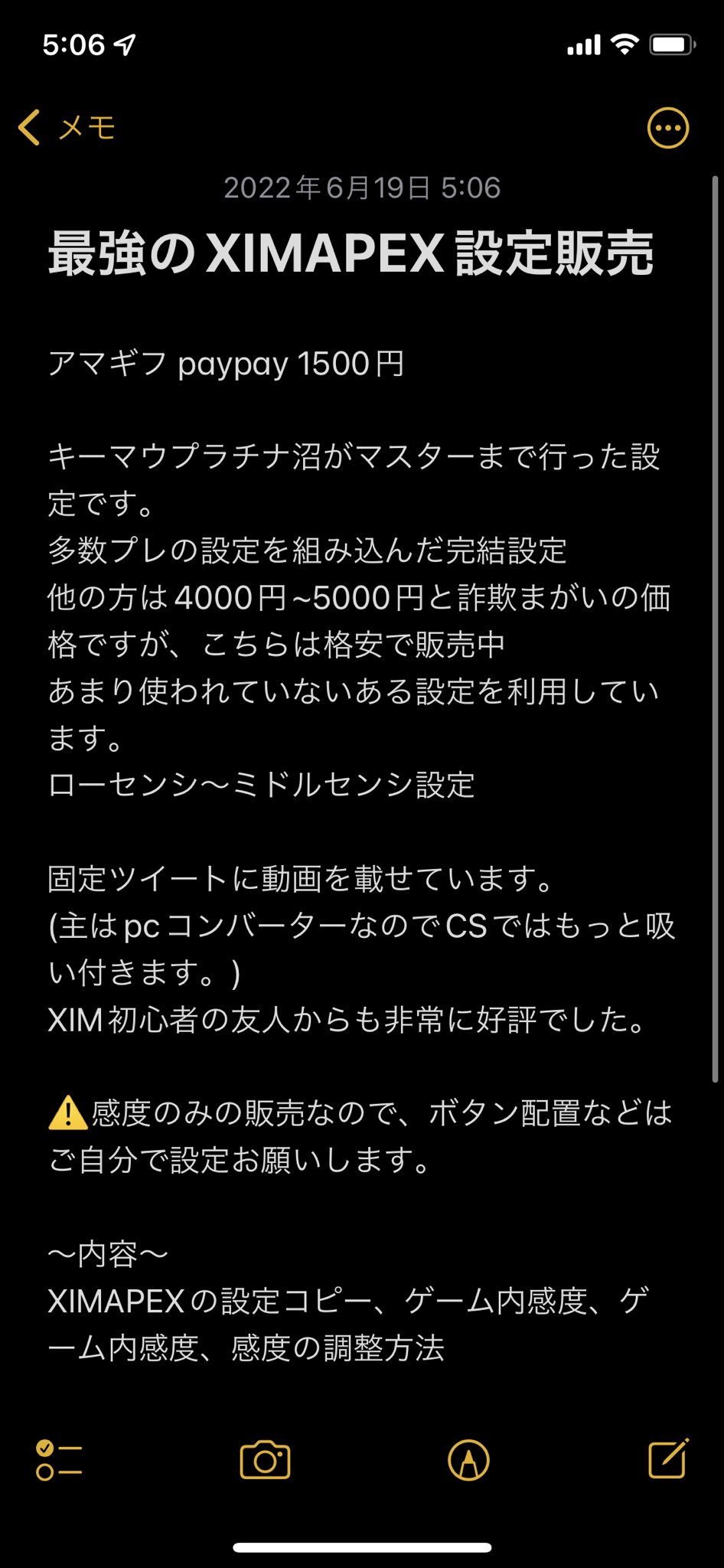 Apex Xim設定販売 Apex Twitter