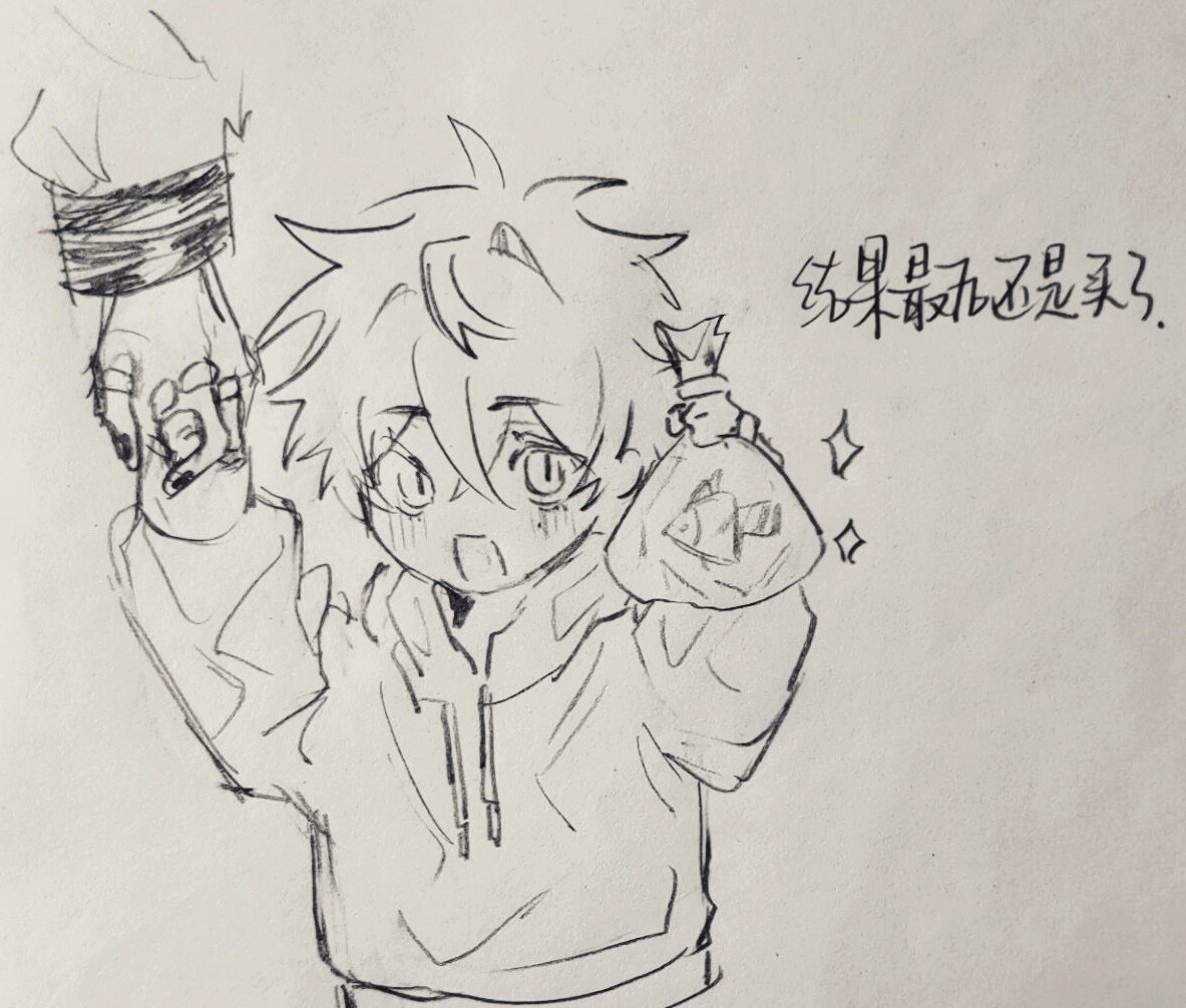 tremor_eve's tweet photo. #いちくう
捏妈，刚手滑删了，再发一次 https://t.co/dBWgVFWRjh