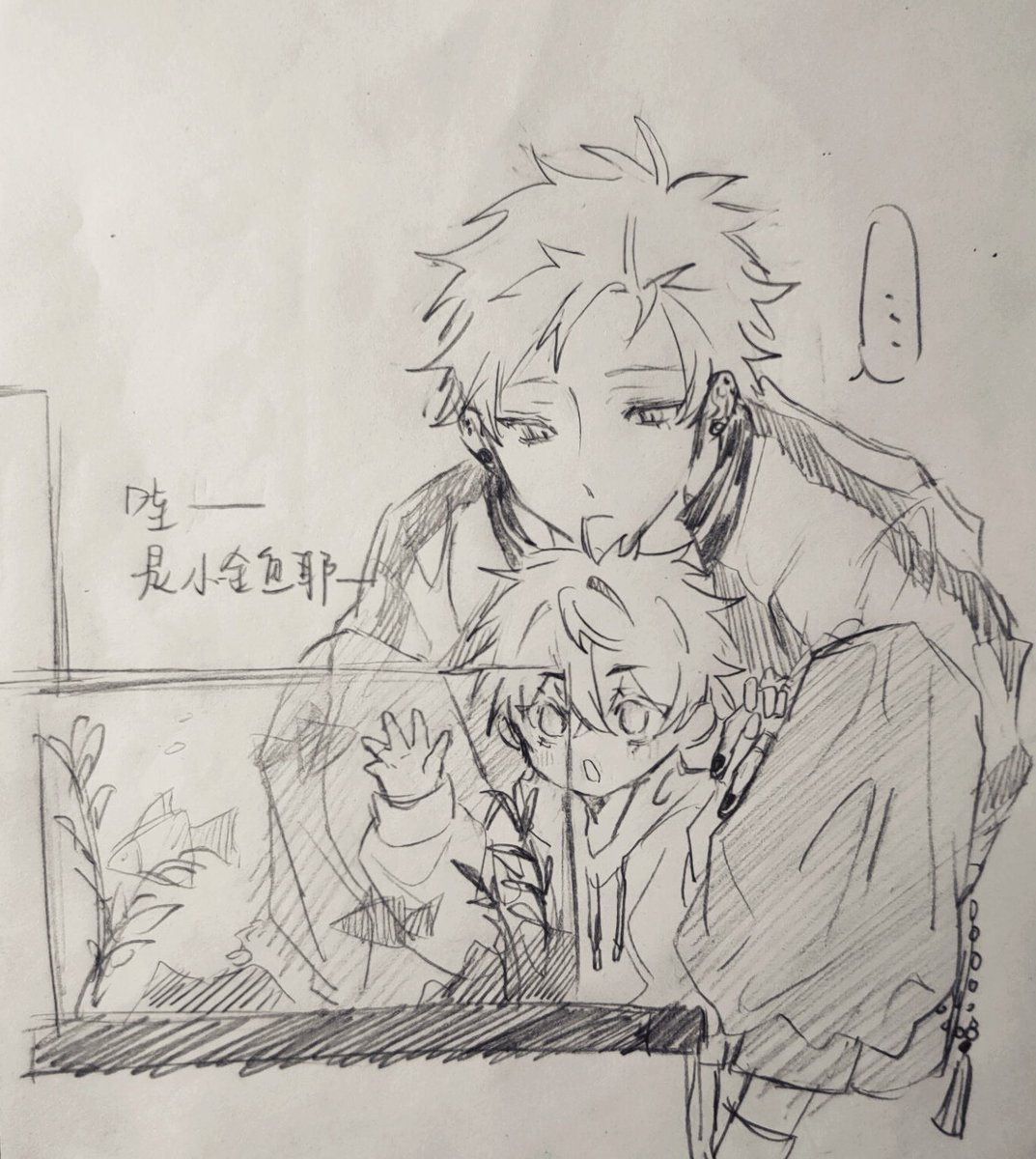 tremor_eve's tweet photo. #いちくう
捏妈，刚手滑删了，再发一次 https://t.co/dBWgVFWRjh