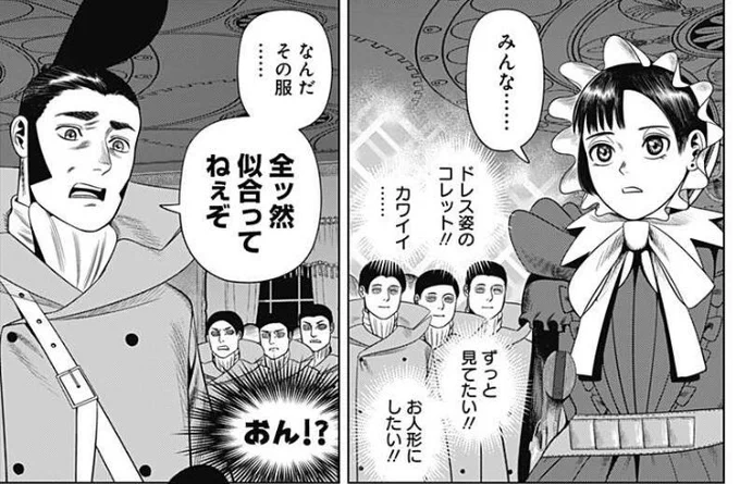 『ハイパーインフレーション』第40話、配信開始されました!
https://t.co/EccF6TOOOn

コミックス第4巻まで好評発売中!今ならコミックスの続きから最新話まで無料で読めます!応援よろしくお願い致します! 
