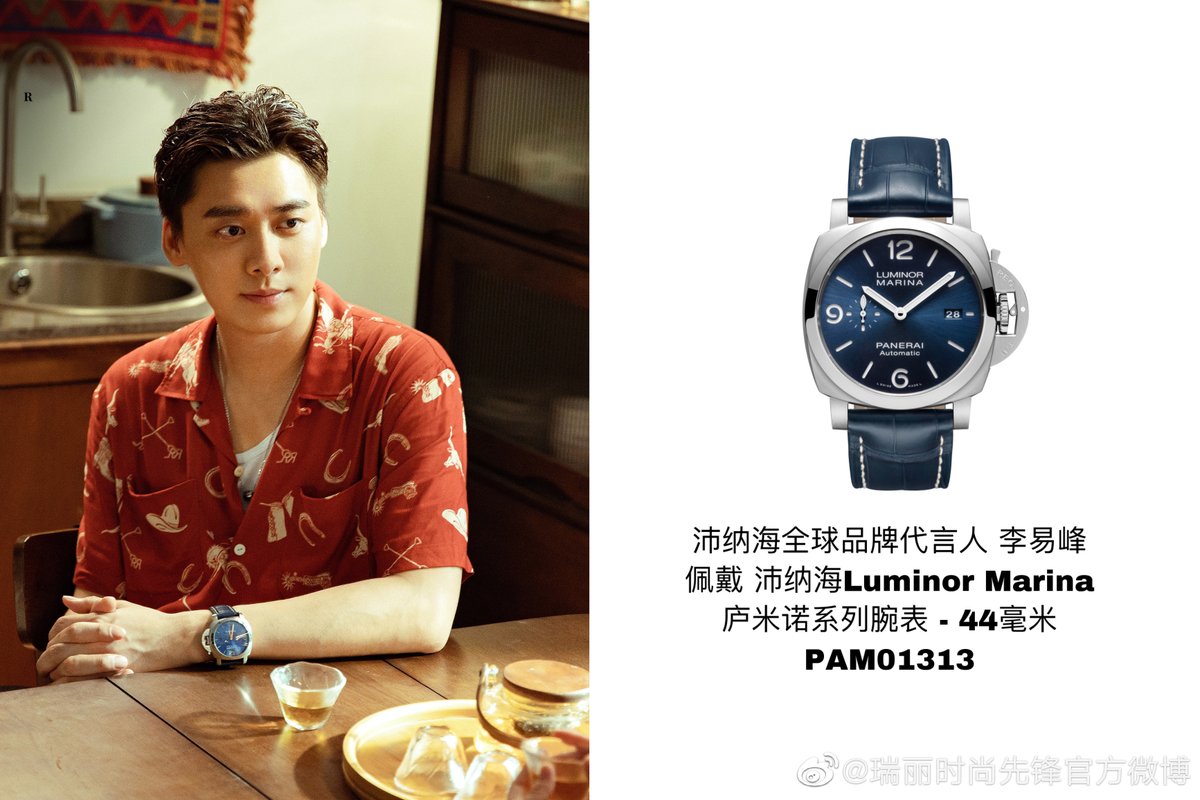 VZArgentina's tweet photo. #Liyifeng ❤️ #DayBreaker ❤️ #暗夜行者 #trendnotes // Our handsome anti-narcotics police officer Luo Chenmo besides the cool colorful shirts is wearing amazing #panerai watches! What is your favorites ones little bees? PART 1 https://t.co/K1WTrzjELA