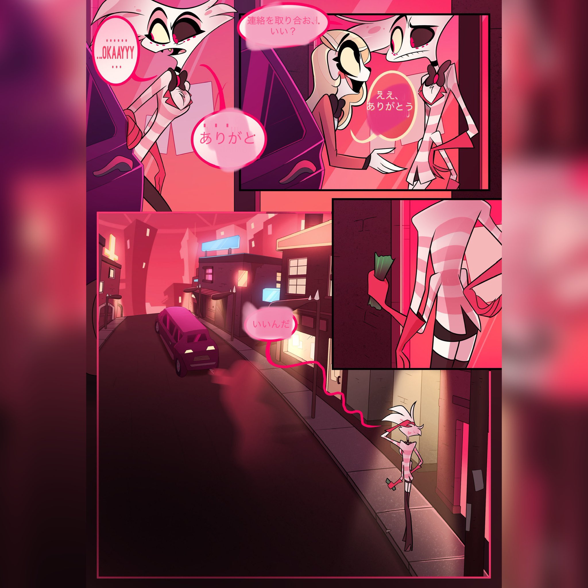 ハズビンホテル Hazbin Hotel 〜ハズビンホテル〜 (@HazbinHotel_88) / X