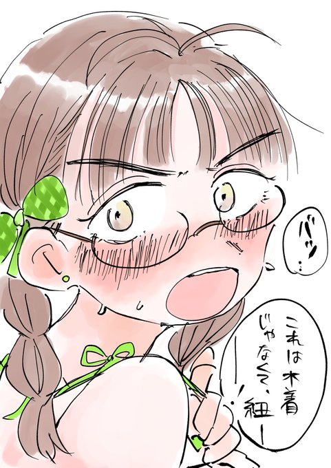 律ちゃ、、、ンフフ、、、 
