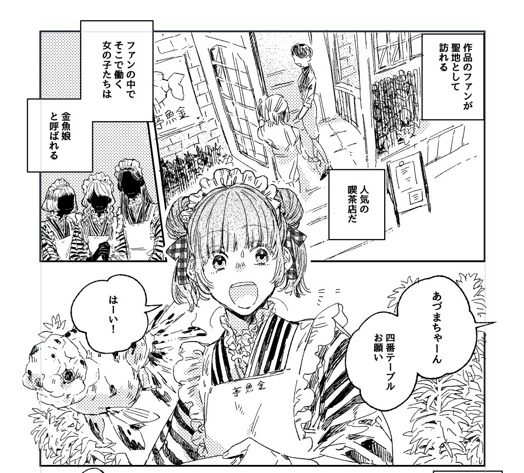 創作描き始めたけど、楽しいのぉおお 