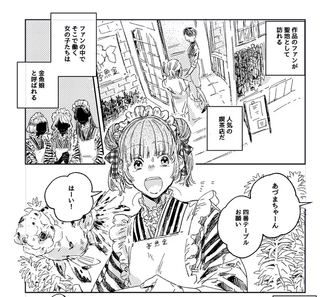 創作描き始めたけど、楽しいのぉおお 