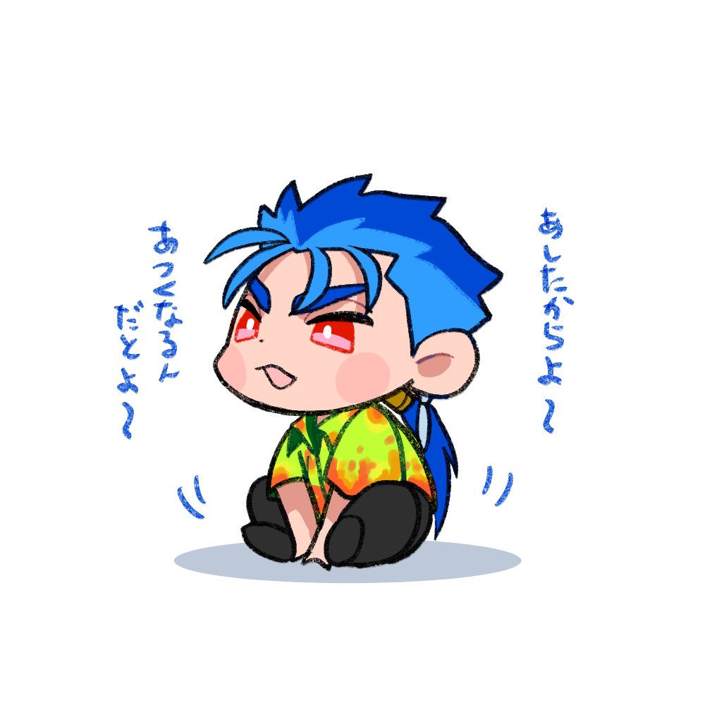#今日のアロハニキ 