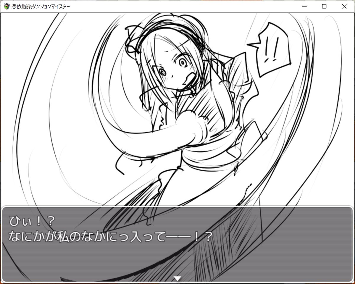 憑依洗脳RPG 姫様ルート作り中
最初はメイドを憑依洗脳してから姫様を堕とす展開にしました
これは良い感じかも! 