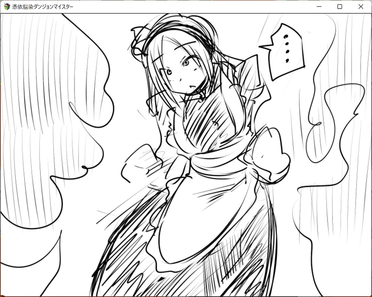 憑依洗脳RPG 姫様ルート作り中
最初はメイドを憑依洗脳してから姫様を堕とす展開にしました
これは良い感じかも! 