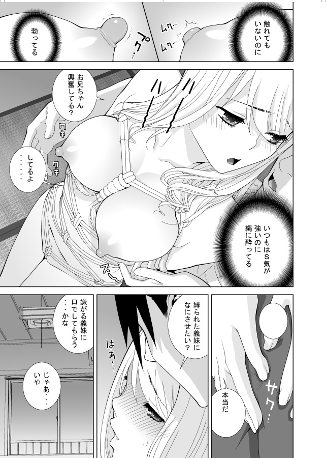 なんか燃料が足りない気がするからさらに好きなページを投下しておきます。 