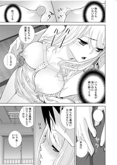 なんか燃料が足りない気がするからさらに好きなページを投下しておきます。 