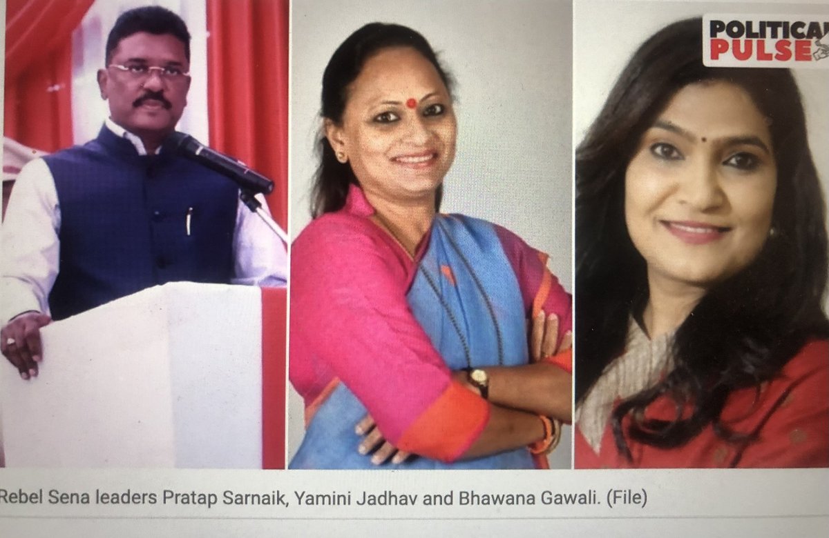 ये तीनों विधायक कौन हैं ?

गोदी मीडिया के मुताबिक ये बागी शिवसैनिक है जो ठाकरे से नाराज हैं।
पर फाईलों पर तीनों ईडी/आईटी मामलों के आरोपी है।
शिंदे सहित ज्यादातर बागियों पर जांच का फंदा है और ‘दिल्ली’ से डील जांच खत्म करवाने की है। 

ईडी न होती तो बीजेपी के बस में शायद कोई बैठता।