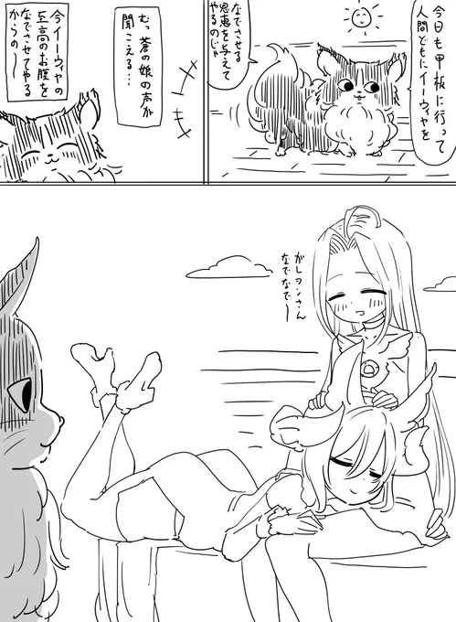 グランブルーファンタジーの六竜イーウィヤとガレヲンの空と地を揺るがすような戦いを描きました 