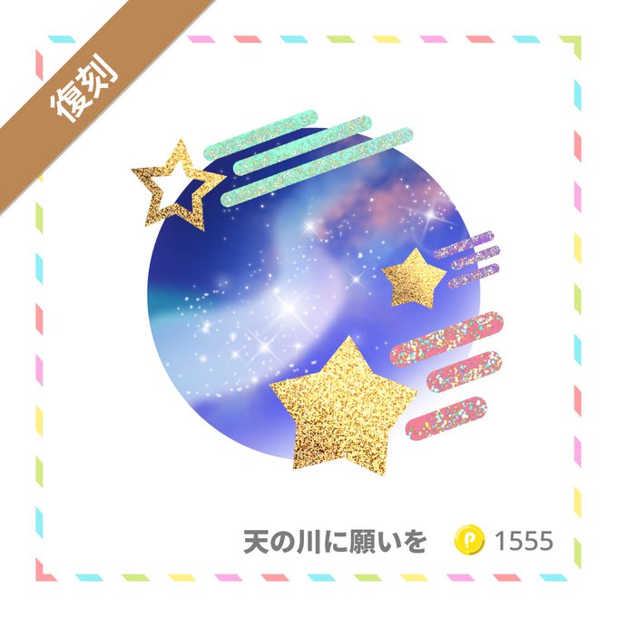 Popular Tweets Of Pococha ポコチャ 公式 1 تحليلات تويتر الرسومية الخاصة بهوتويت Whotwi
