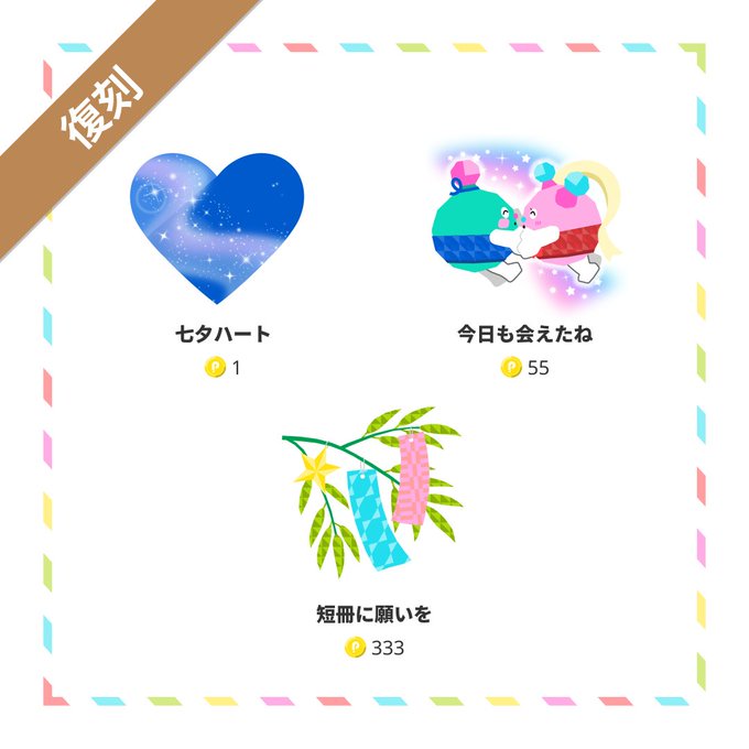 Pococha ポコチャ 公式さん の人気ツイート 1 Whotwi グラフィカルtwitter分析