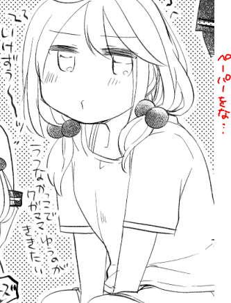 残り作業的に長く寝たくはないがとりあえず寝なければならないぜ… 