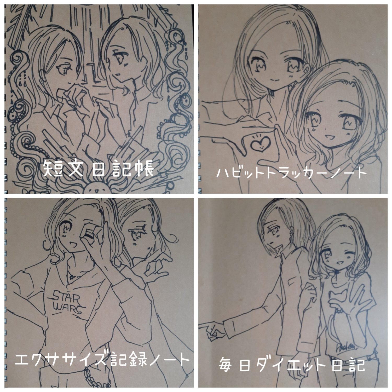 ノート紹介 Twitter Search Twitter