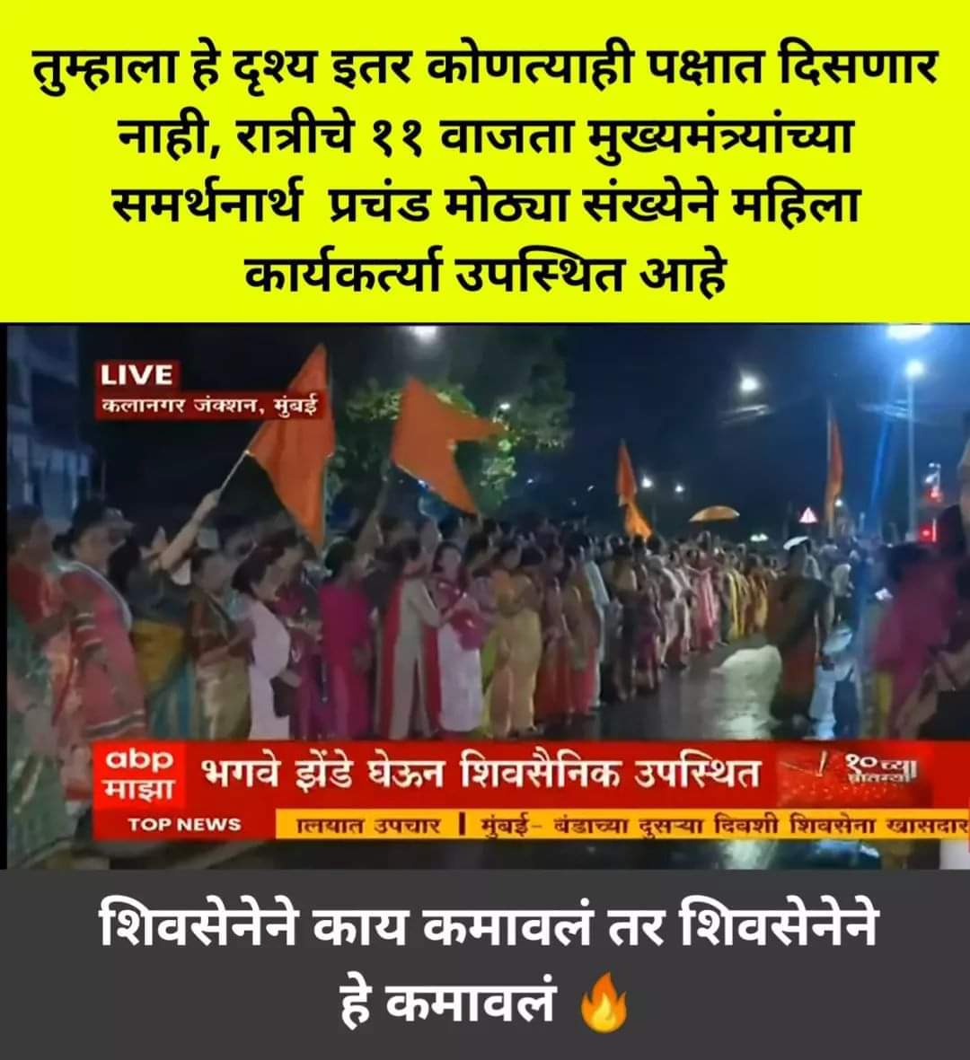 KritikeshWarek1's tweet photo. नाम ही इतना बड़ा कर लिया है हमने
लोग थक गए बदनाम करते-करते.
#UddhavThackarey #leaderforever #Shivsena @AUThackeray https://t.co/xhaohZqO0a