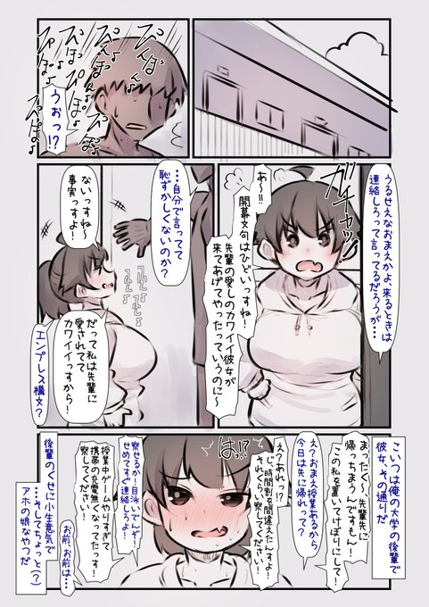 🔞小生意気でアホの娘な後輩ちゃんとラブラブなCG+漫画を配信しました(以前Kindleで出したものに後日談漫画20p+追加シーン)
(もしかしなくても宇崎ちゃんリスペクト作)
見てくれると嬉しいです!
DLSite:https://t.co/fwH5LmaLgA
Fanza:https://t.co/ryfRpazk2J
BOOTH:https://t.co/G0C8JzqIjW 