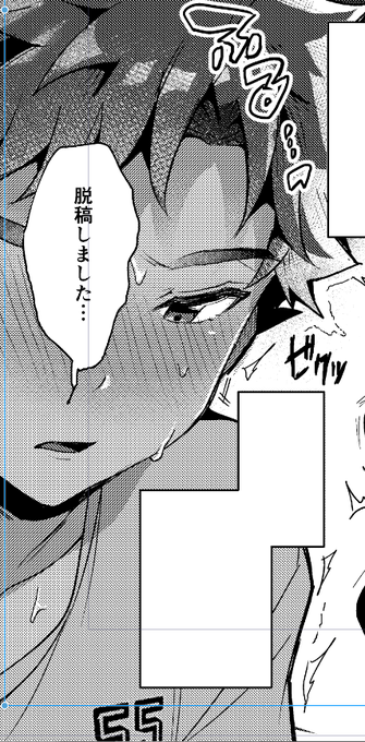 ピザは脱稿したご褒美🍕 