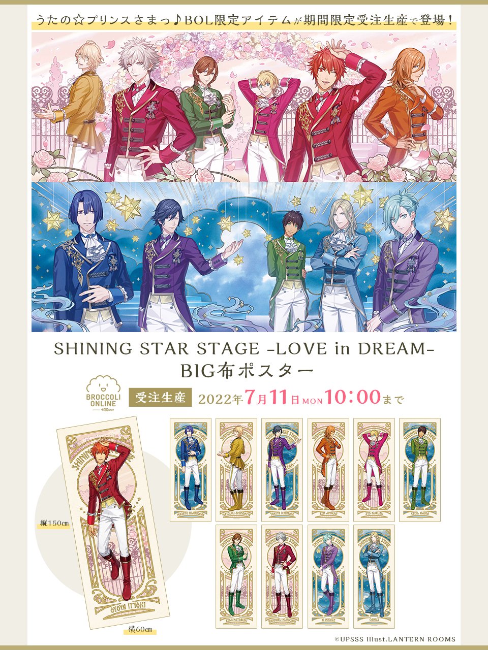スターサプリ　スタサプ　ラブワードマート　ノーベルハートプロテクション スターサプリ スタサプ ラブワードマート ノーベルハート