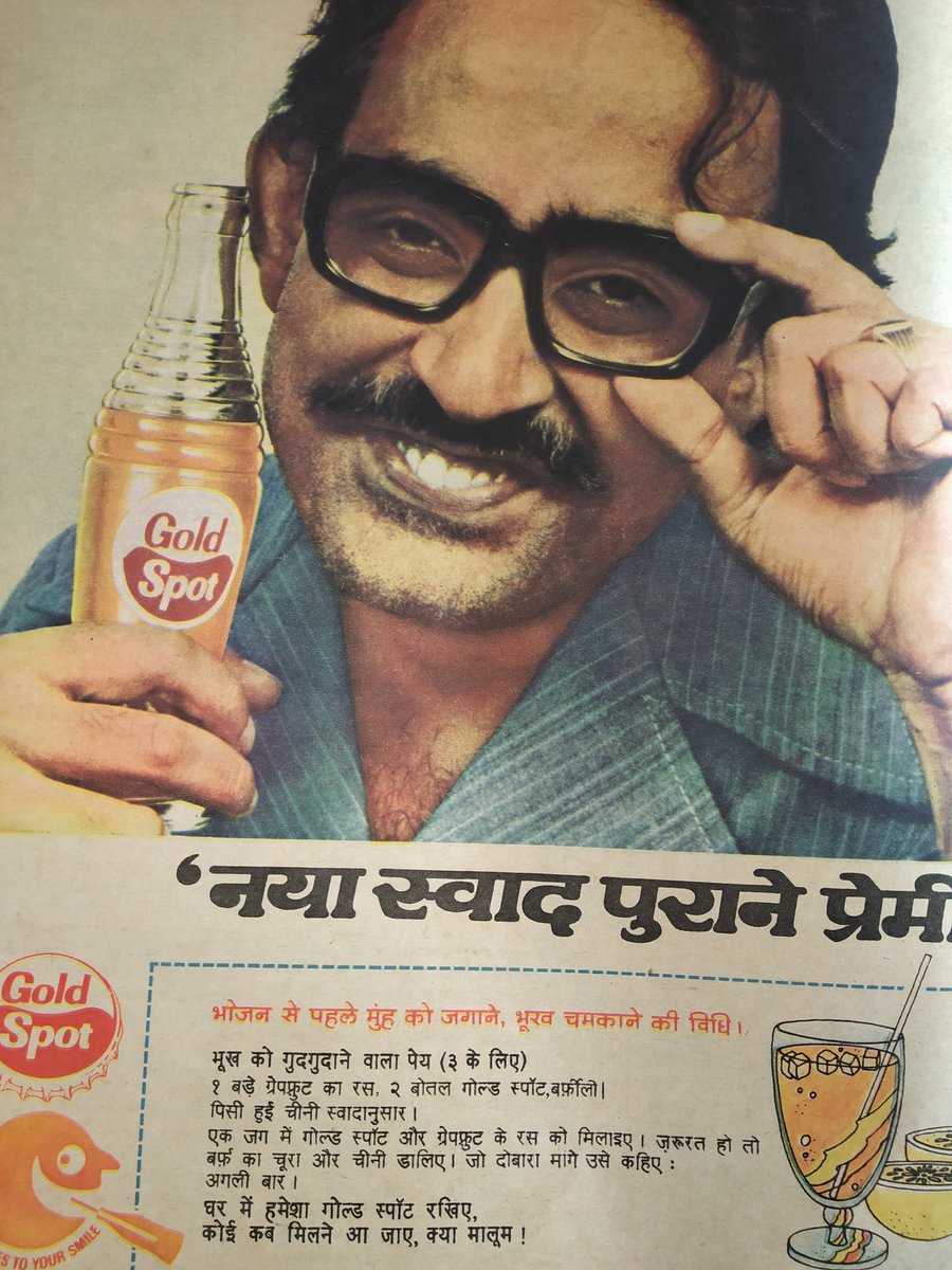 IndiaHistorypic's tweet photo. 1970s - 1990s :: Soft Drinks In India

Gold Spot 
Campa Cola
Coca Cola
Thums Up
Limca
Pepsi 
Kanche Wali Bottle Soda 

Which One Is Your Favourite ? https://t.co/qyjGadD6Zs