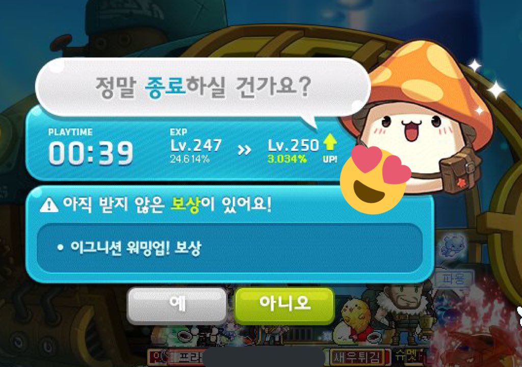 Pra_Maple's tweet image. 구본캐였던 우리집 둘찌 제논 아들램 뀨만렙 ❣️