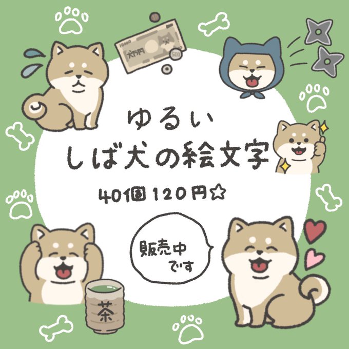Line絵文字 高画質 のtwitterイラスト検索結果 Line絵文字 高画質 のtwitterイラスト検索結果