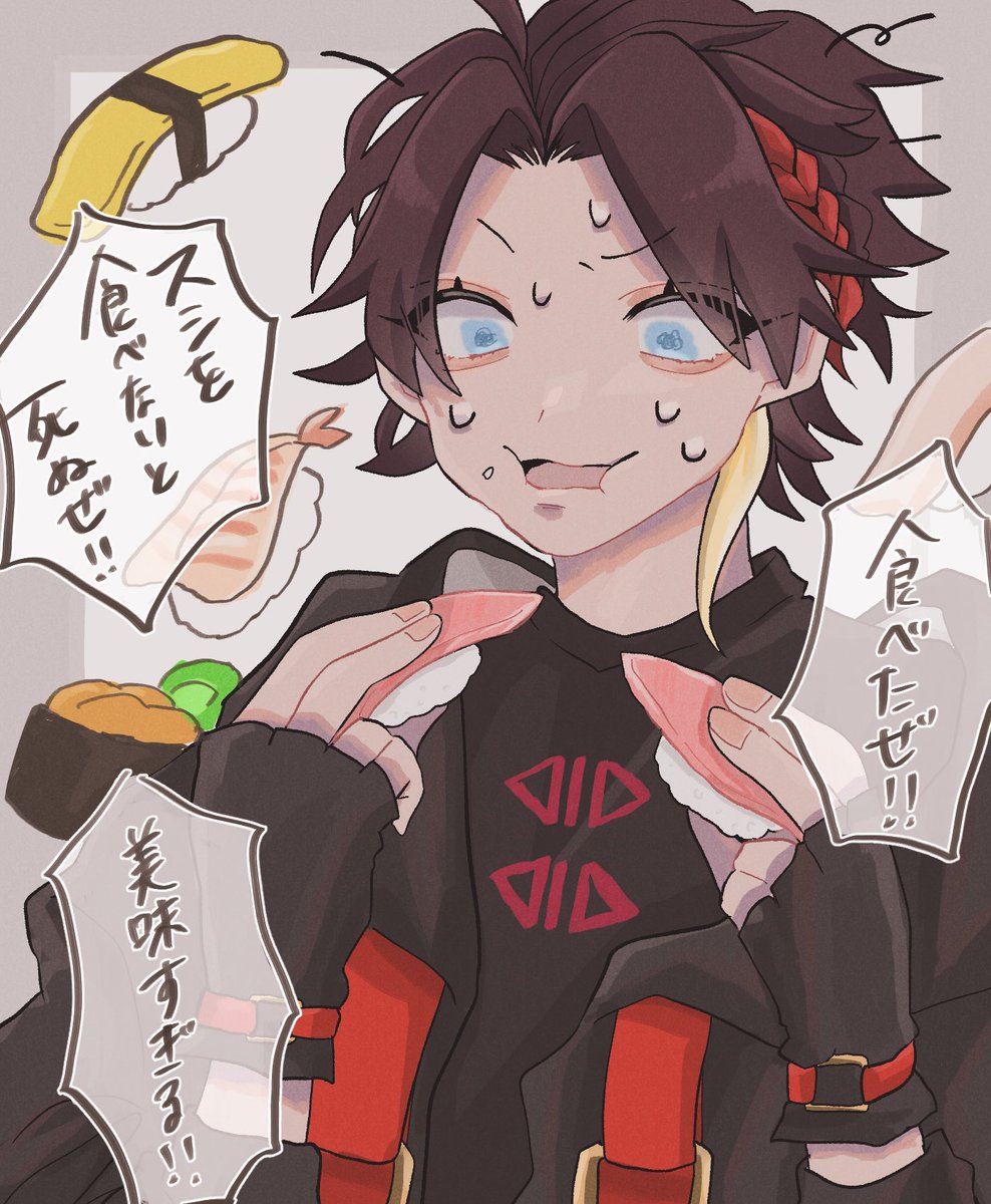 「寿司‼️美味い‼️ア"ー‼️」  #さ絵ぐさ
