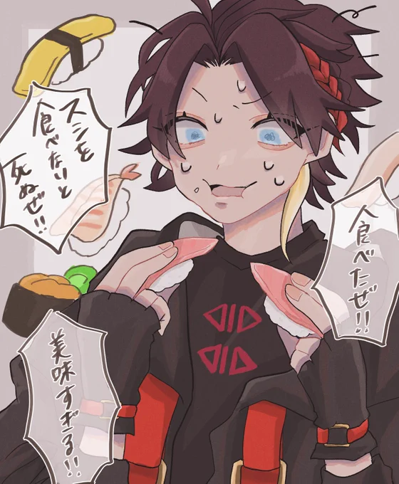 「寿司‼️美味い‼️ア"ー‼️」  #さ絵ぐさ
