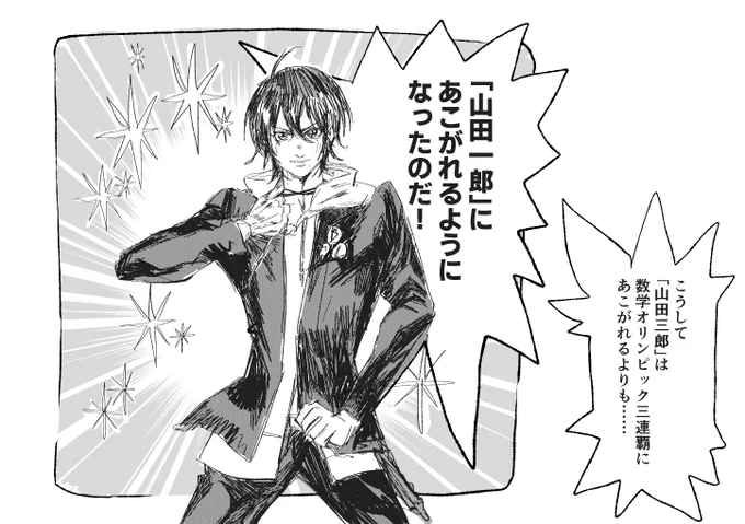 @kve9q DィビジョンRップBトルで願いをかなえてやろうとしてるらしいです 
