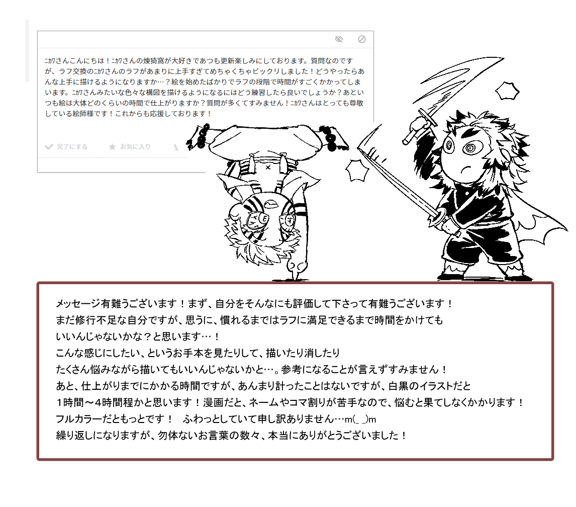 @null 有難うございます!画像内にてお返事いたしました! 