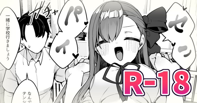 続きは支援サイトにまとめました!!!完成までお楽しみにー!!!
FANBOX:https://t.co/Dbb2P1ysCD
fantia:https://t.co/OkCYXKwj9L 