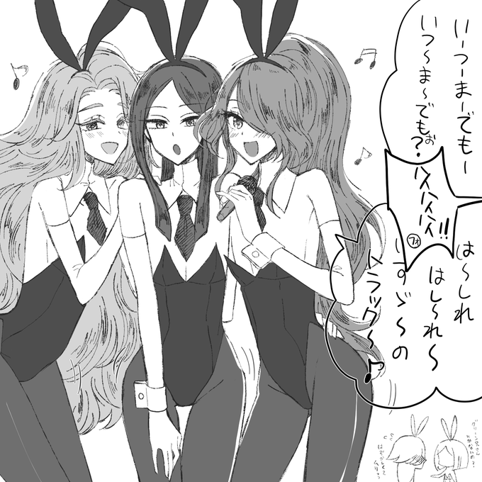 エロい姉たち、やっぱギャルの踊りやってくれそうじゃない? 