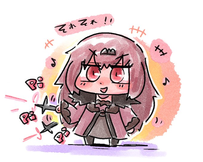 ちびスカディ様

ぴぴぴ! 
