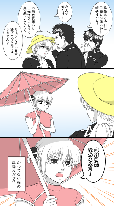 FV8ubsraUAIklYu.png:small