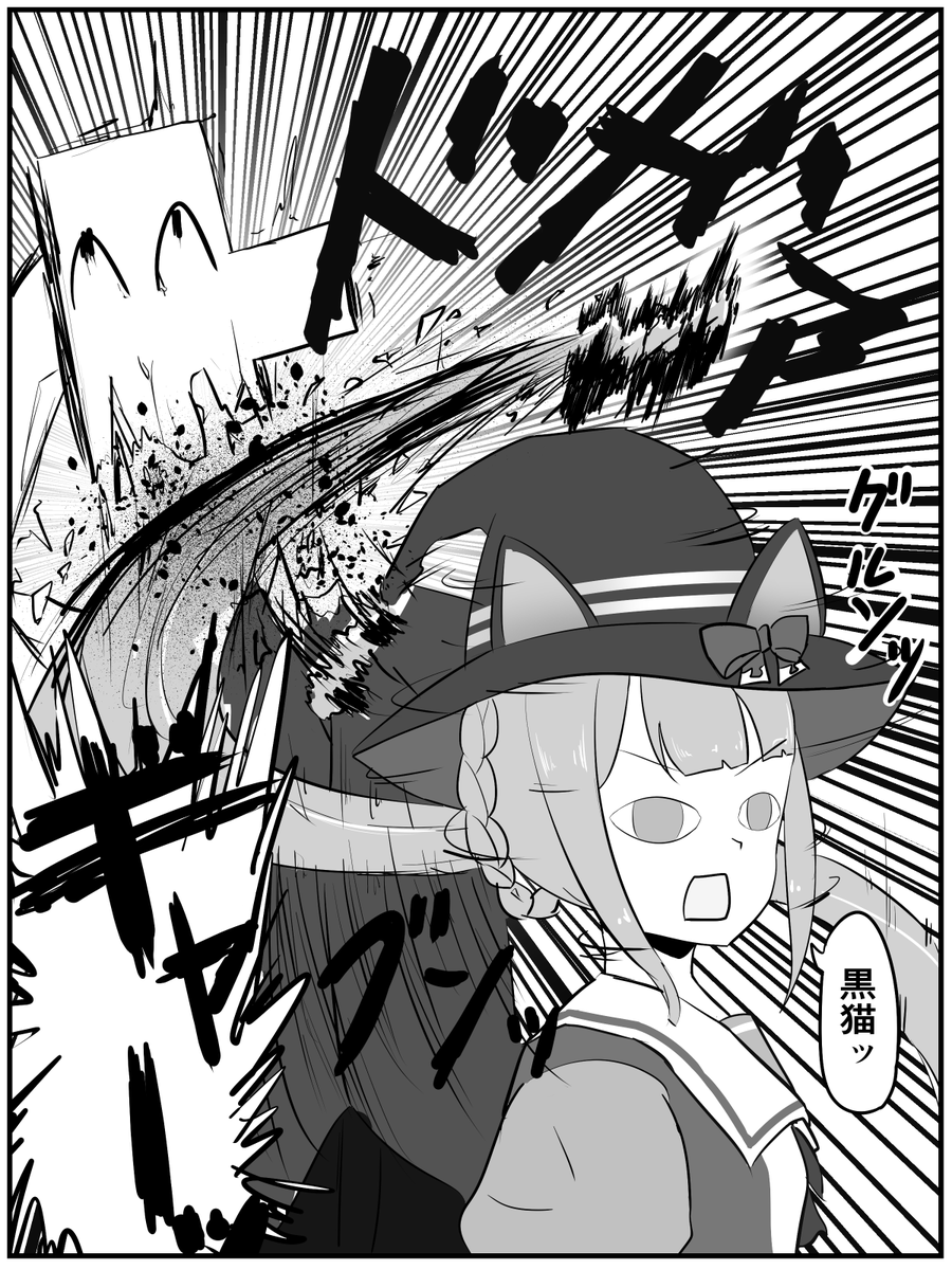 スイープトウショウが出てくる漫画です
#ウマ娘 #スイープトウショウ 