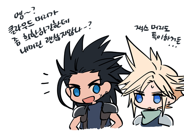 mmrbox009's tweet photo. ✨🎉💖 #zakkura #zackfair #cloudstrife https://t.co/pPtnxtF5Ph