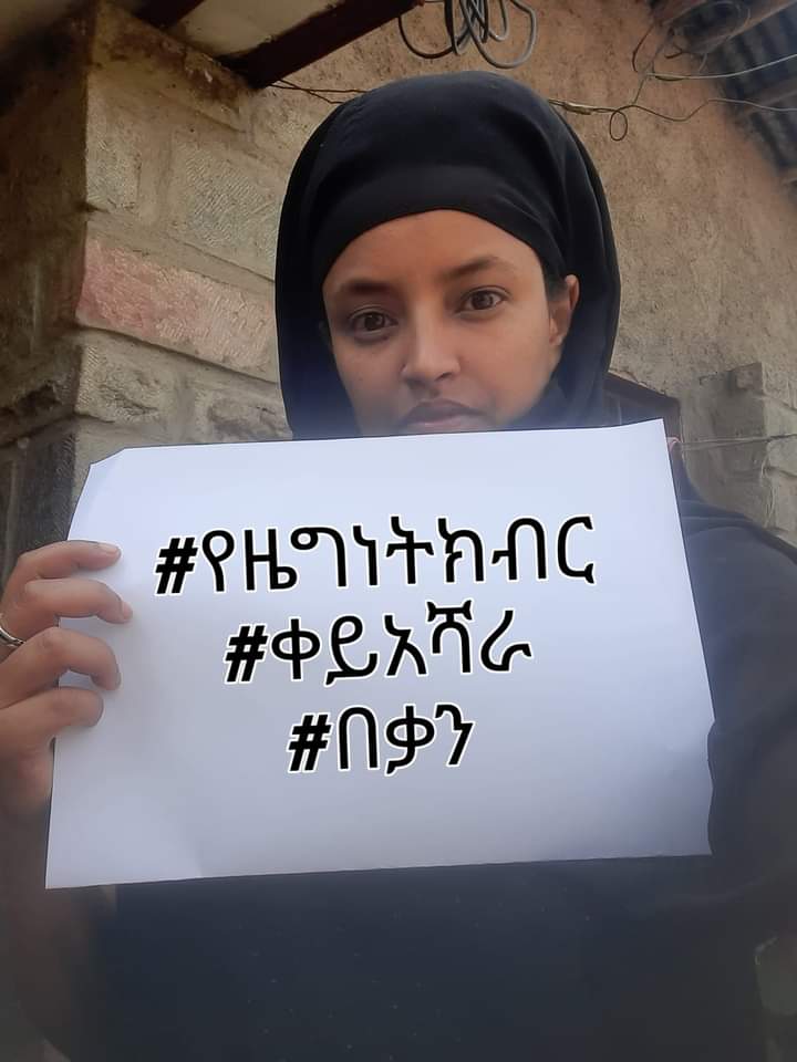 zadeBuna's tweet photo. #የዜግነት_ክብር 
#ቀይ_አሻራ
#በቃን https://t.co/TyjhO3shc0