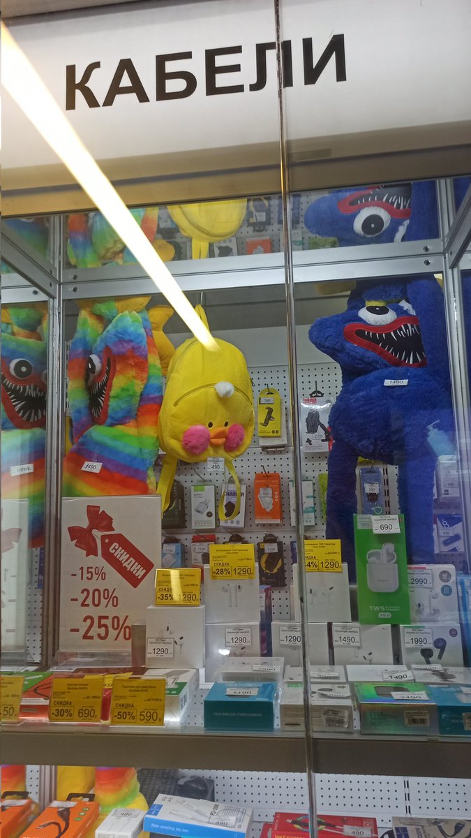 РЕБЯТ