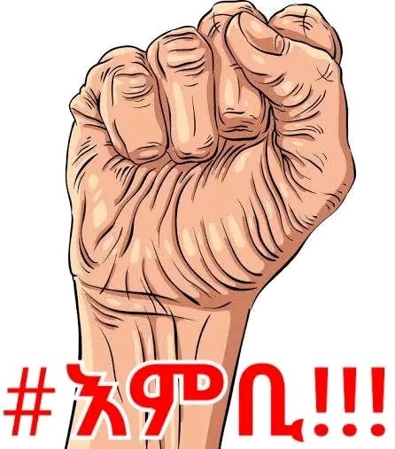 MenalbatAlmaz's tweet photo. 1,500 Amharas massacred in Oromia under the command of Dr. Abiy Ahmed and Shimeles Abdisa
#ቀይ_አሻራ
#AmharaGenocide
#oromo_land_of_ethnic_cleansing
#prosprityParty
#Abiy_Ahmed_Ali https://t.co/ujwKDHlrnl