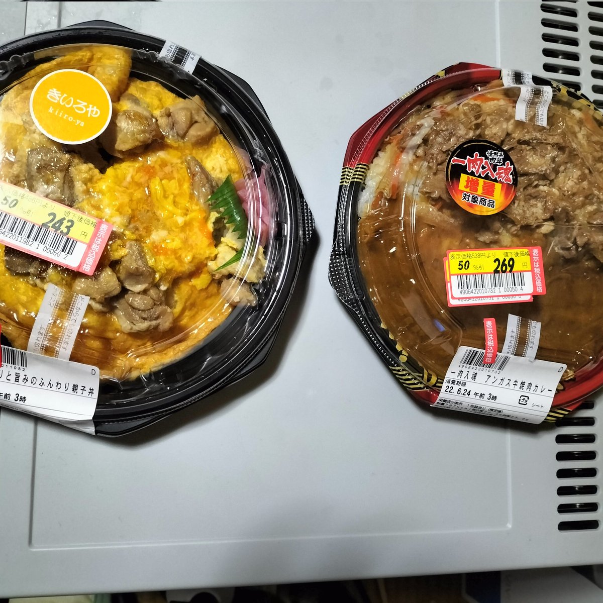 みんなの ドン キホーテ 味噌汁 口コミ 評判 食べたいランチ 夜ごはんがきっと見つかる ナウティスイーツ
