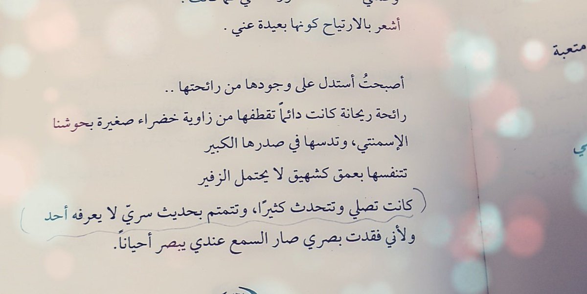 AqtbasK's tweet photo. #الصلاة https://t.co/6zUBLs6Bdc