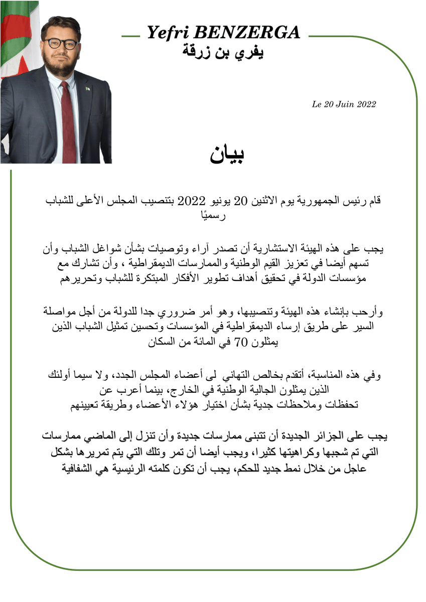 YefriBenzerga's tweet photo. أصدقائي الأعزاء ، أدعوكم لقراءة بياني الصحفي المتعلق بتنصيب من طرف #رئيس الجمهورية للمجلس الأعلى للشباب المتاح على موقع انترنت الخاص بي https://t.co/hJ3BkHaGyq @tsaarabi @elwatandzcom https://t.co/MyczMGhWcv