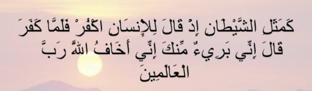 #البرلمان_امل_المنتهيه_لاداس