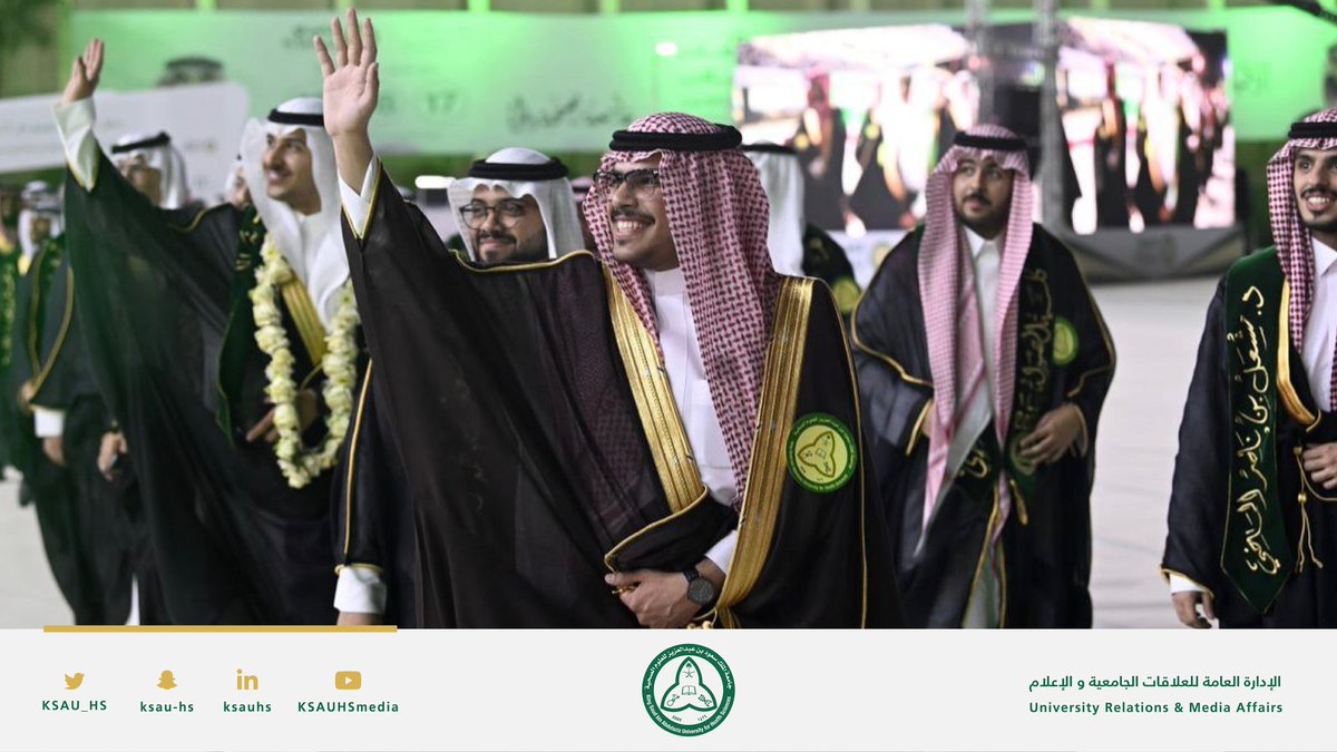 KSAU_HS's tweet photo. شبابنا هم السراج الذي يضيء المستقبل، ومصدر القوة وطريق كل ازدهار.
تغطية لحفل تخريج الدفعات 17,18,19 من طلاب جامعة الملك سعود بن عبدالعزيز للعلوم الصحية. #تخريج_كاساو_2022 https://t.co/hoVwGFQTjg
