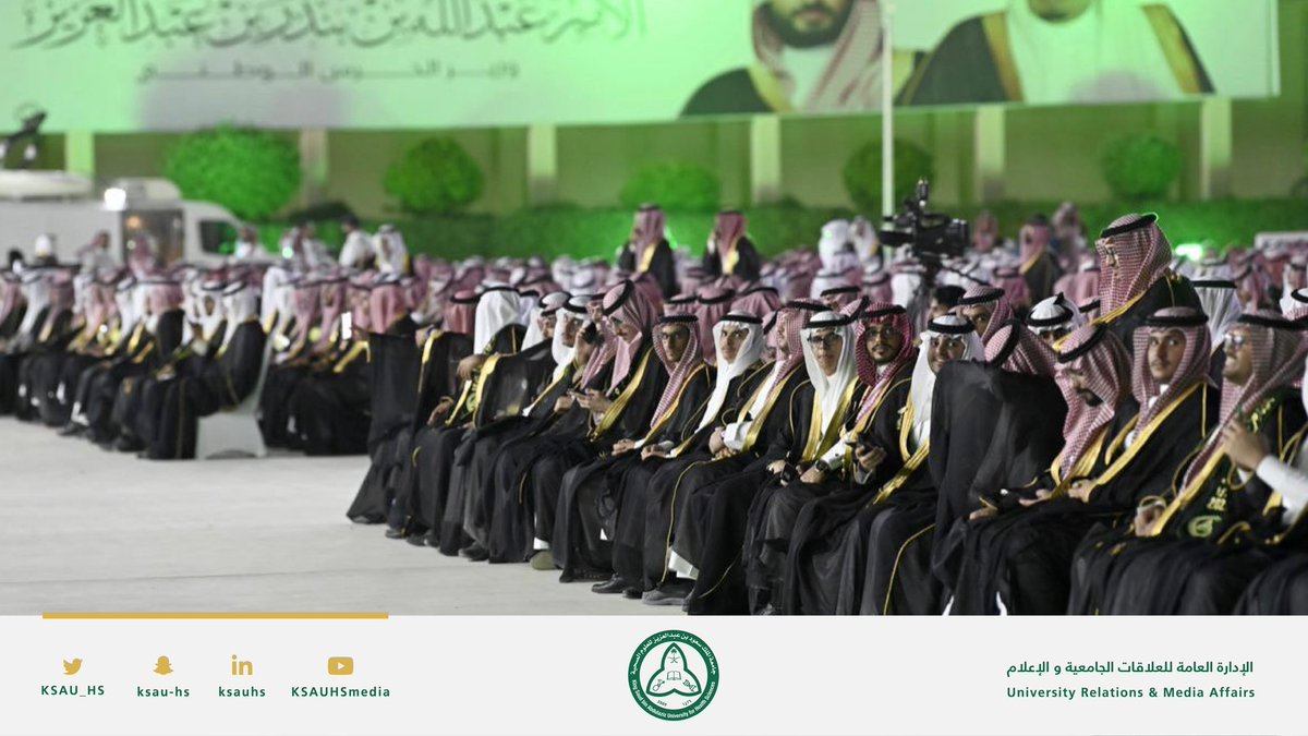 KSAU_HS's tweet photo. شبابنا هم السراج الذي يضيء المستقبل، ومصدر القوة وطريق كل ازدهار.
تغطية لحفل تخريج الدفعات 17,18,19 من طلاب جامعة الملك سعود بن عبدالعزيز للعلوم الصحية. #تخريج_كاساو_2022 https://t.co/hoVwGFQTjg