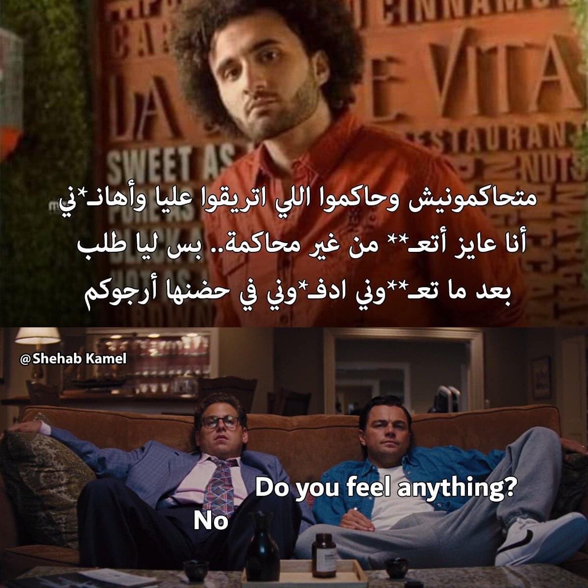 iamnermine's tweet photo. عاوز تقرفها فوق الأرض وتحتها، انت ملة أهلك ايه 😡 #نيره_اشرف https://t.co/XPHcvQERML